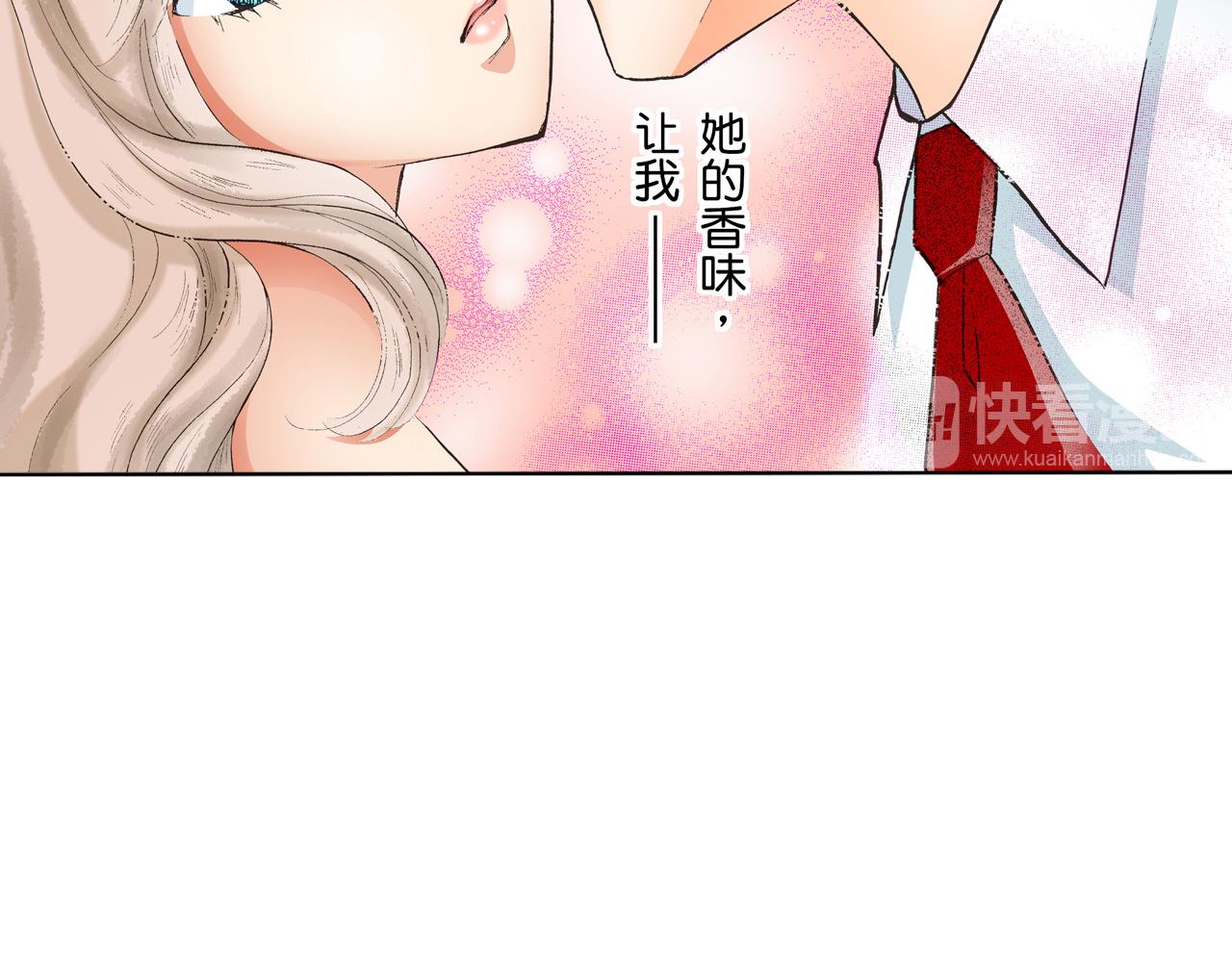 《替身百分百》第8话 第24页