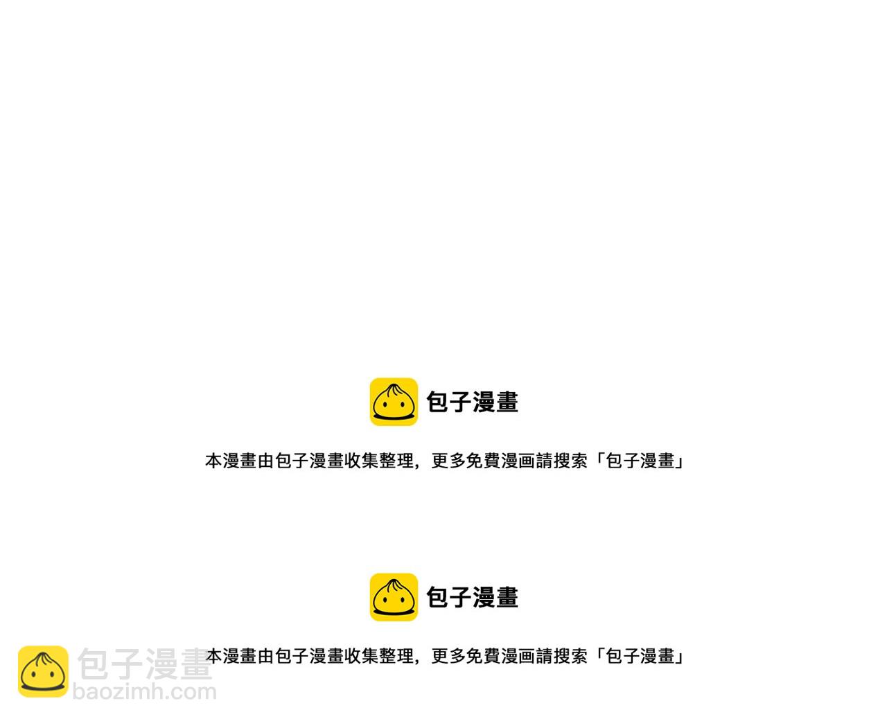 《替身百分百》第8话 第34页