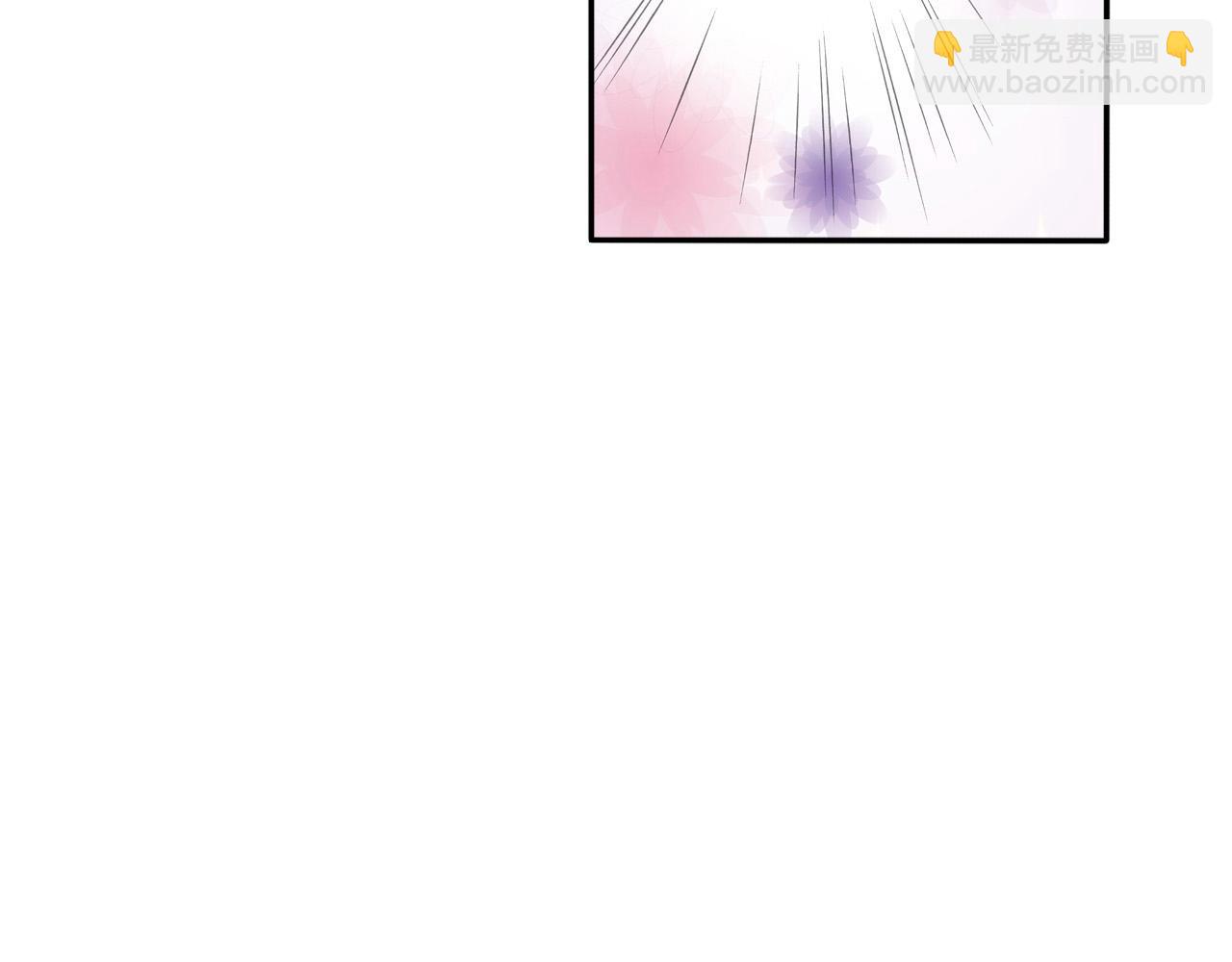 《替身百分百》第8话 第3页