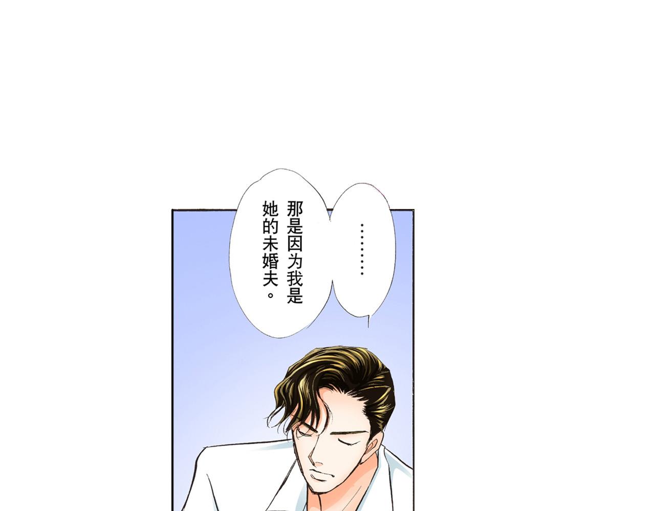 《替身百分百》第7话 第11页