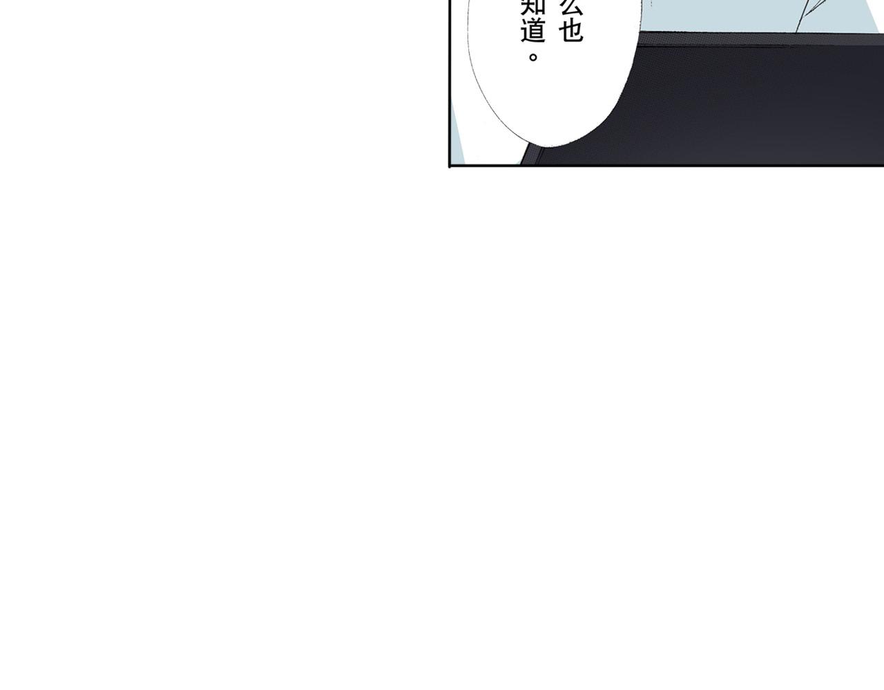 《替身百分百》第7话 第18页