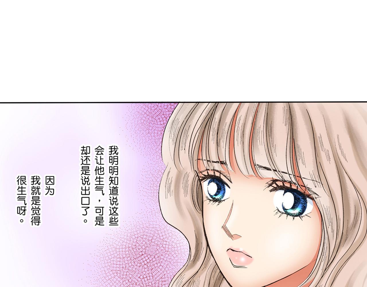 《替身百分百》第7话 第22页