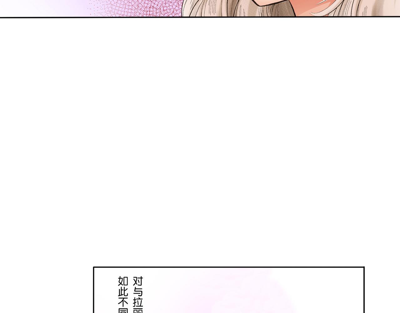 《替身百分百》第7话 第23页