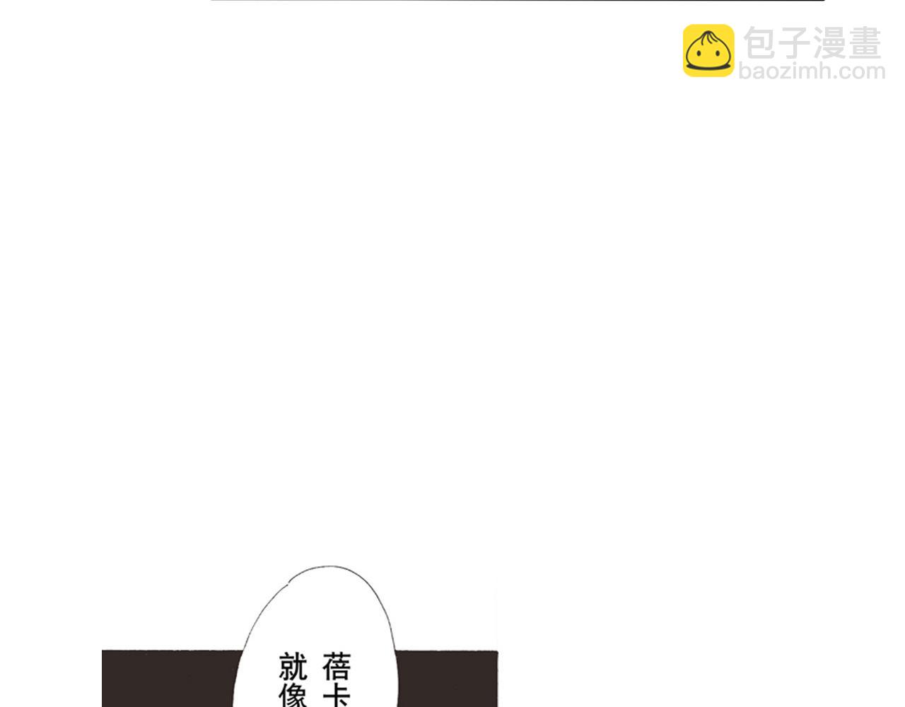 《替身百分百》第7话 第25页