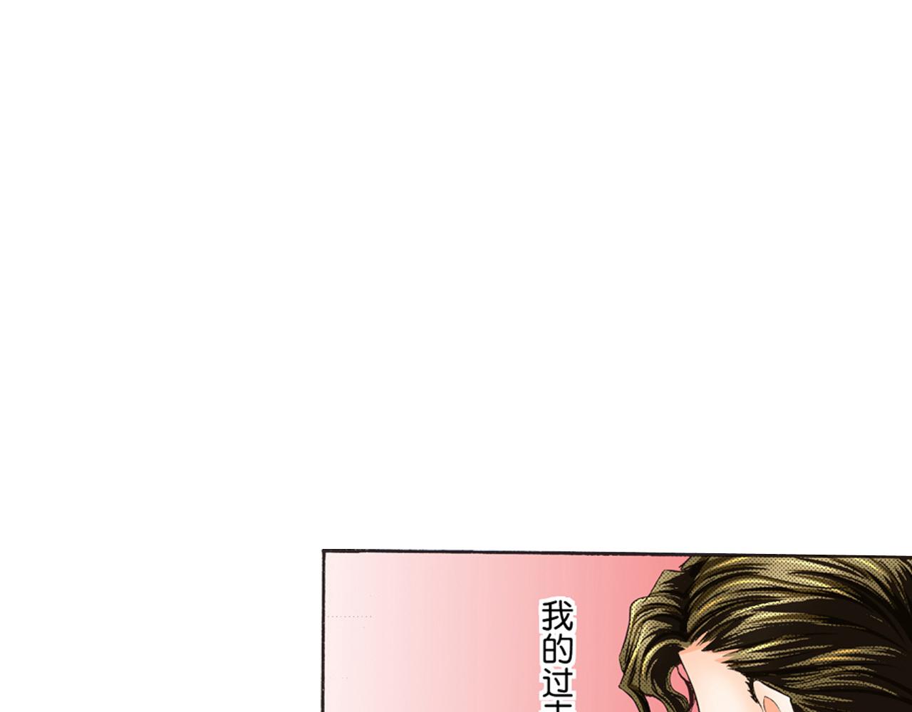 《替身百分百》第7话 第29页