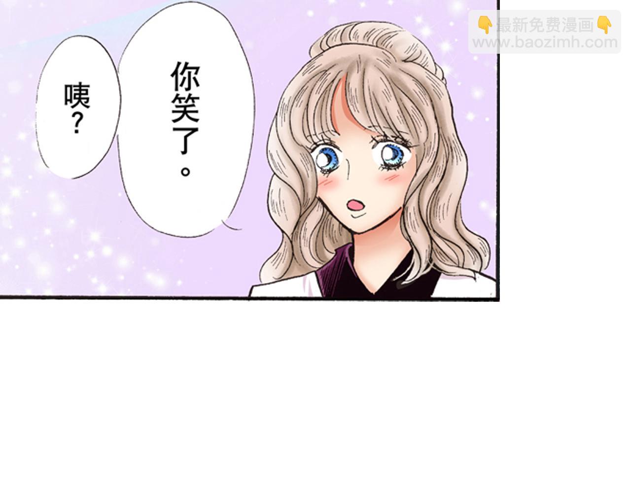 《替身百分百》第6话 第30页
