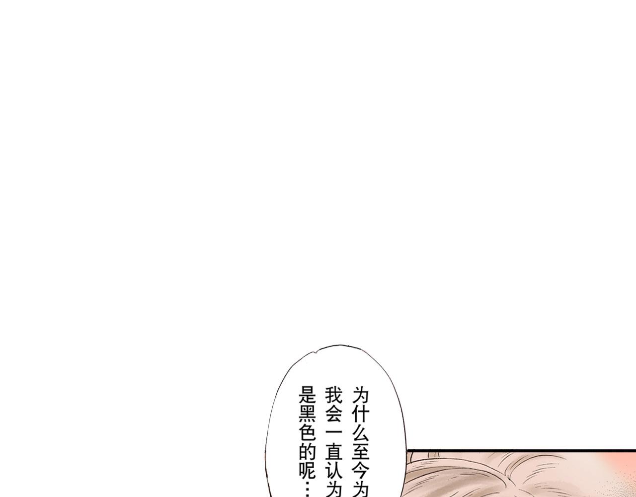 《替身百分百》第6话 第35页