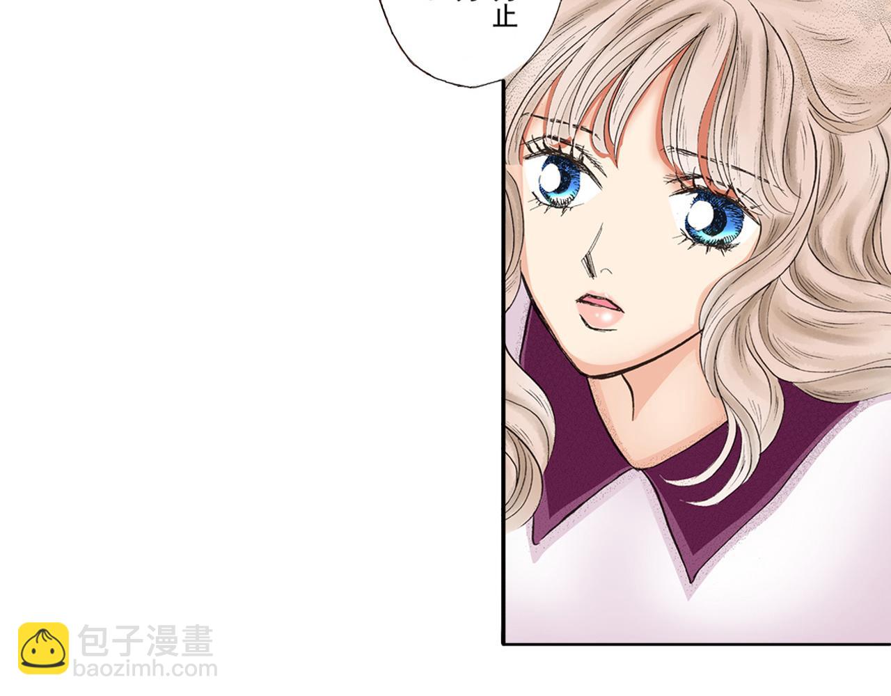 《替身百分百》第6话 第36页
