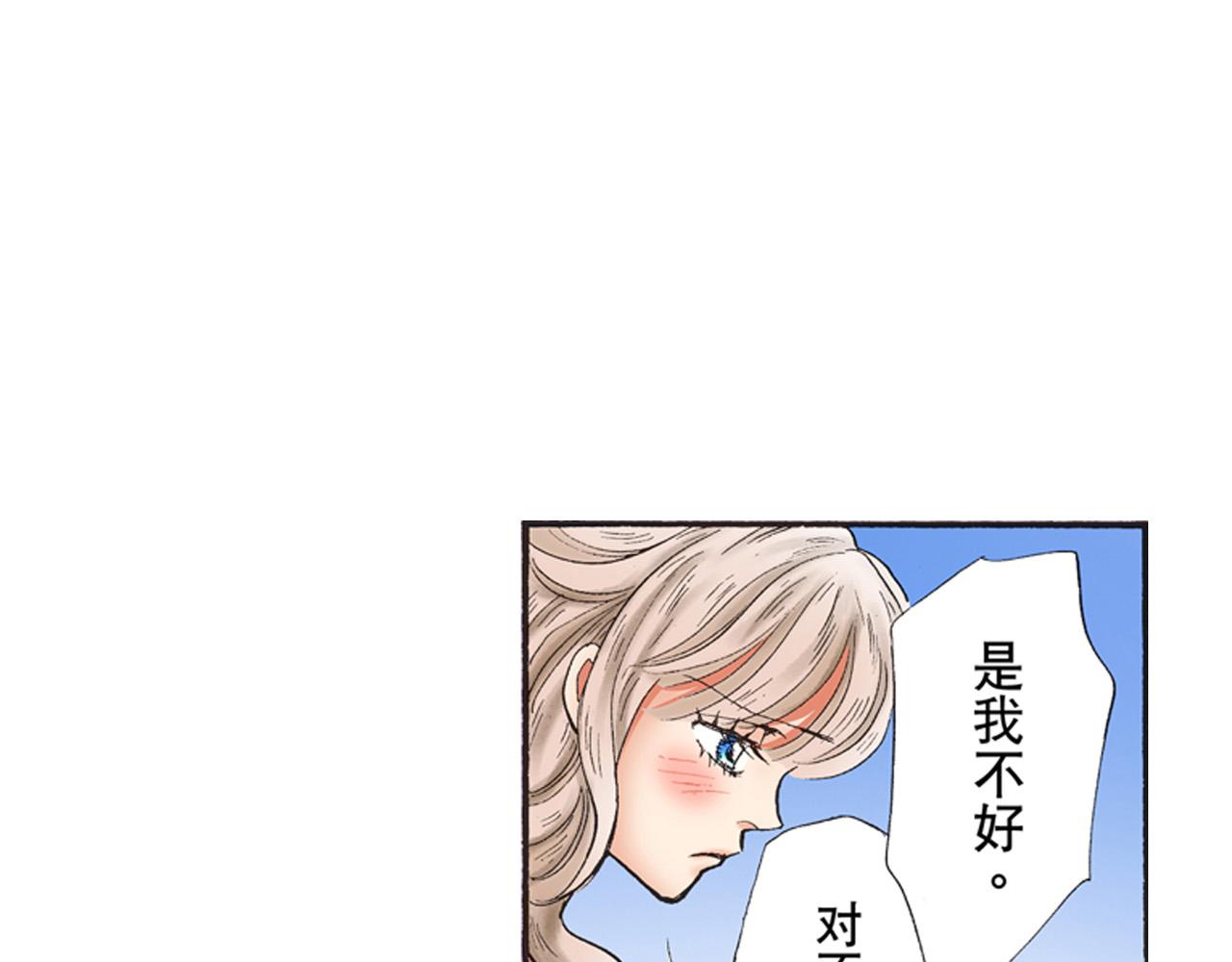《替身百分百》第6话 第6页