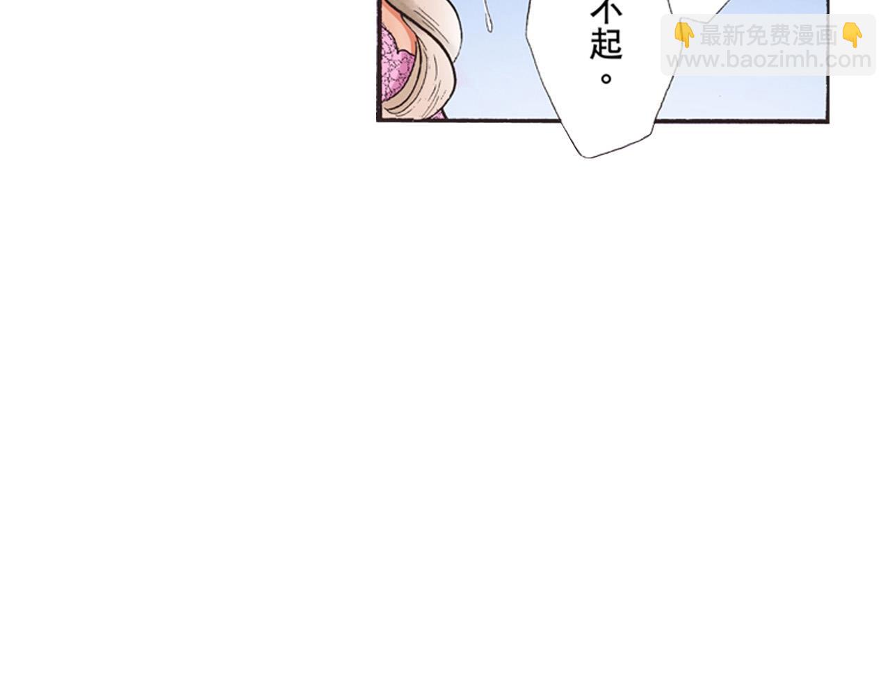 《替身百分百》第6话 第7页