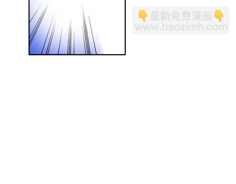 《替身百分百》第5话 第12页