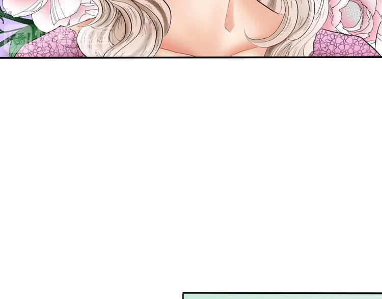 《替身百分百》第5话 第14页
