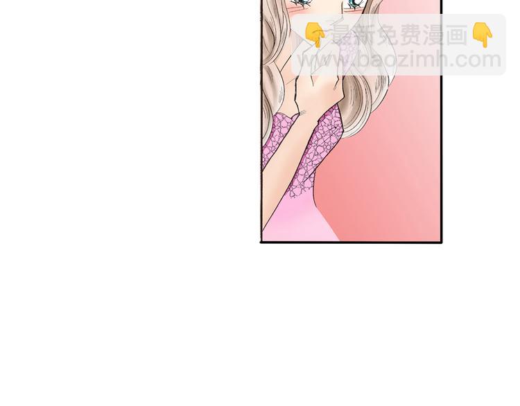 《替身百分百》第5话 第19页