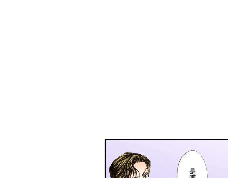 《替身百分百》第5话 第1页