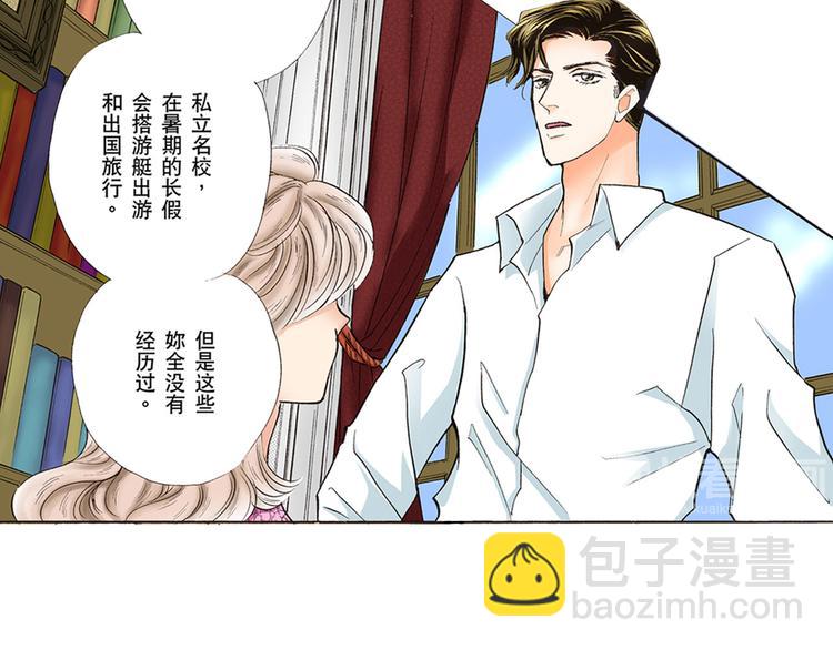《替身百分百》第5话 第32页