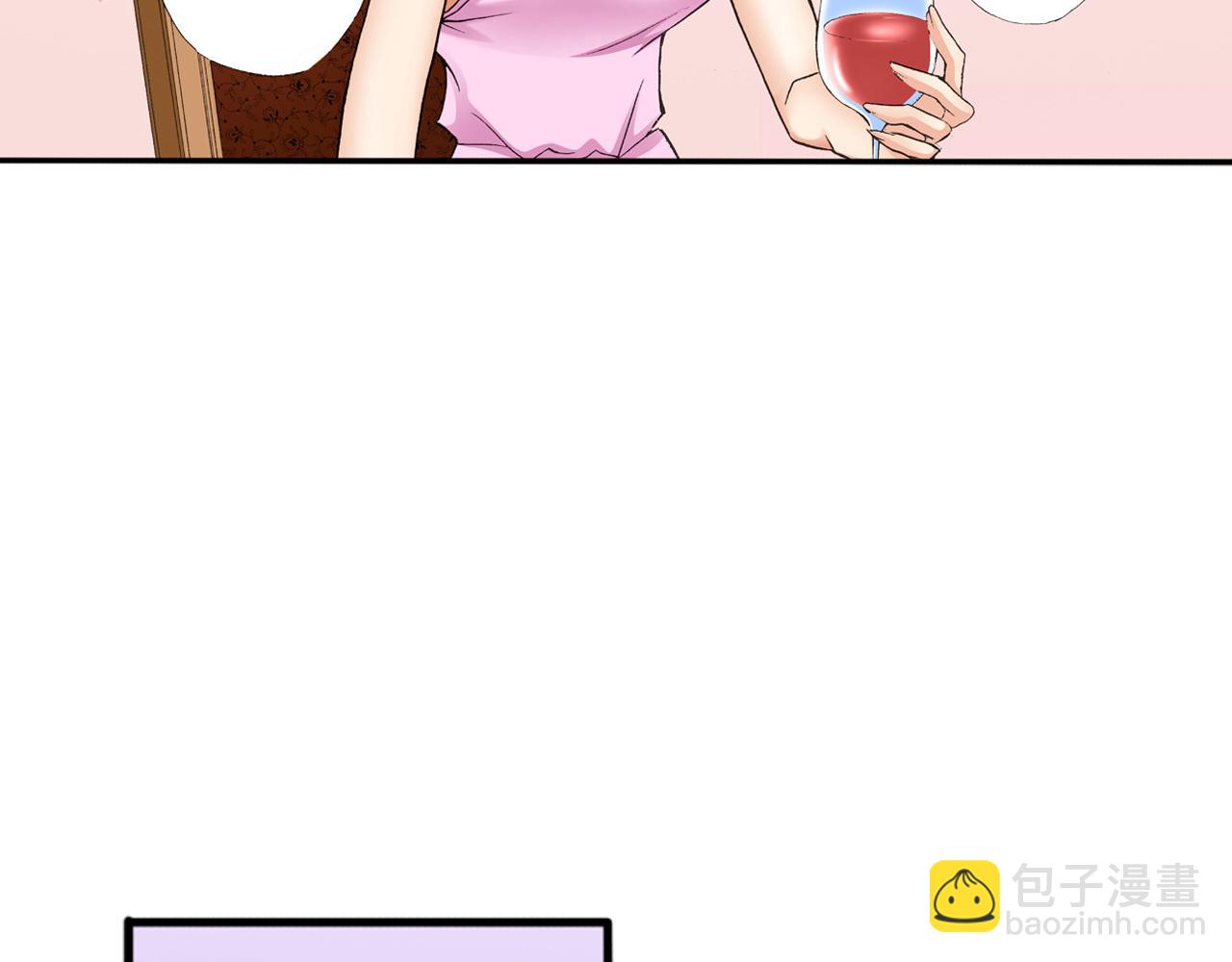 《替身百分百》第12话 第15页