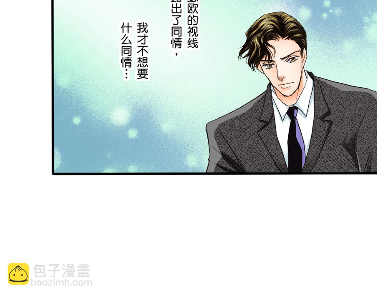 《替身百分百》第12话 第18页