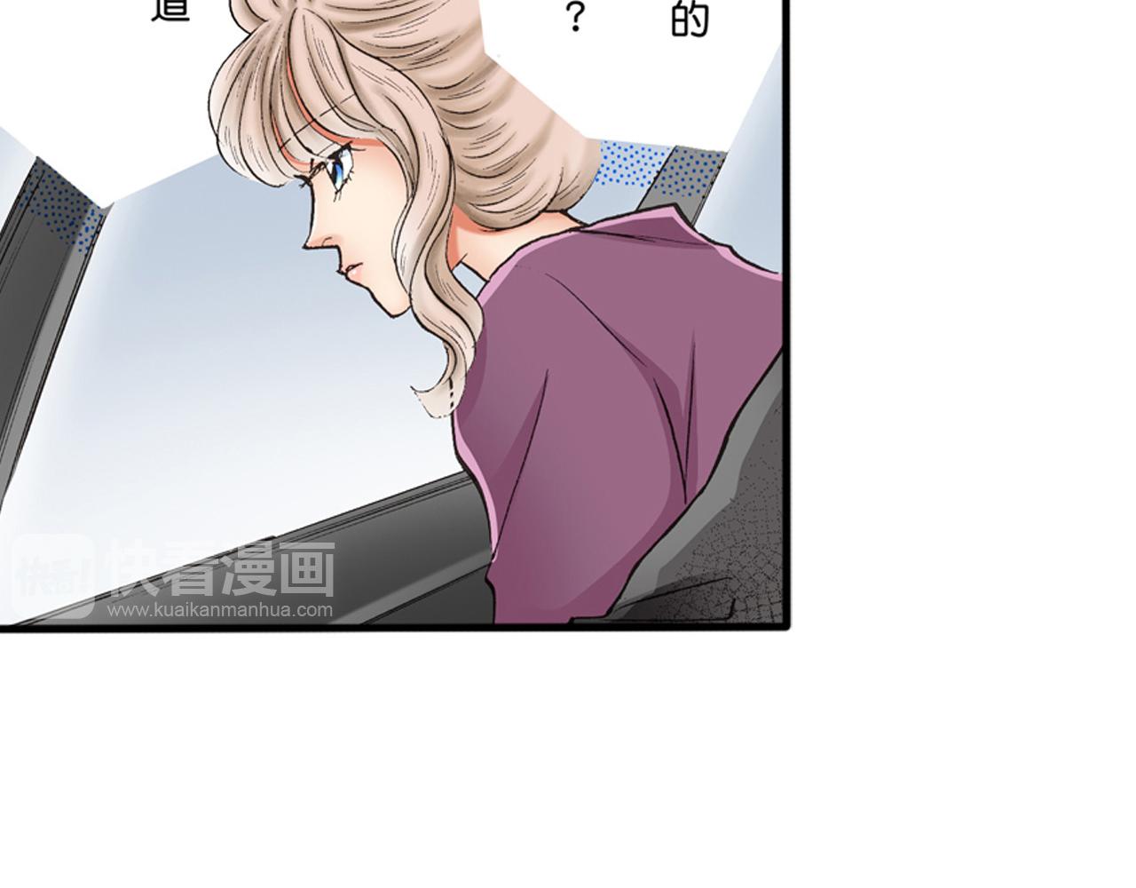 《替身百分百》第12话 第25页