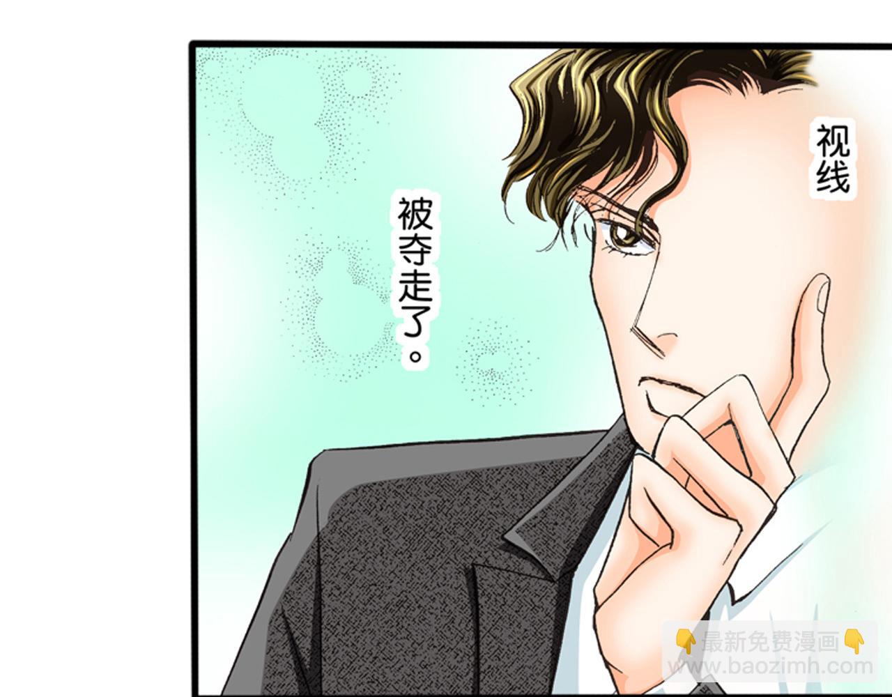 《替身百分百》第11话 第17页