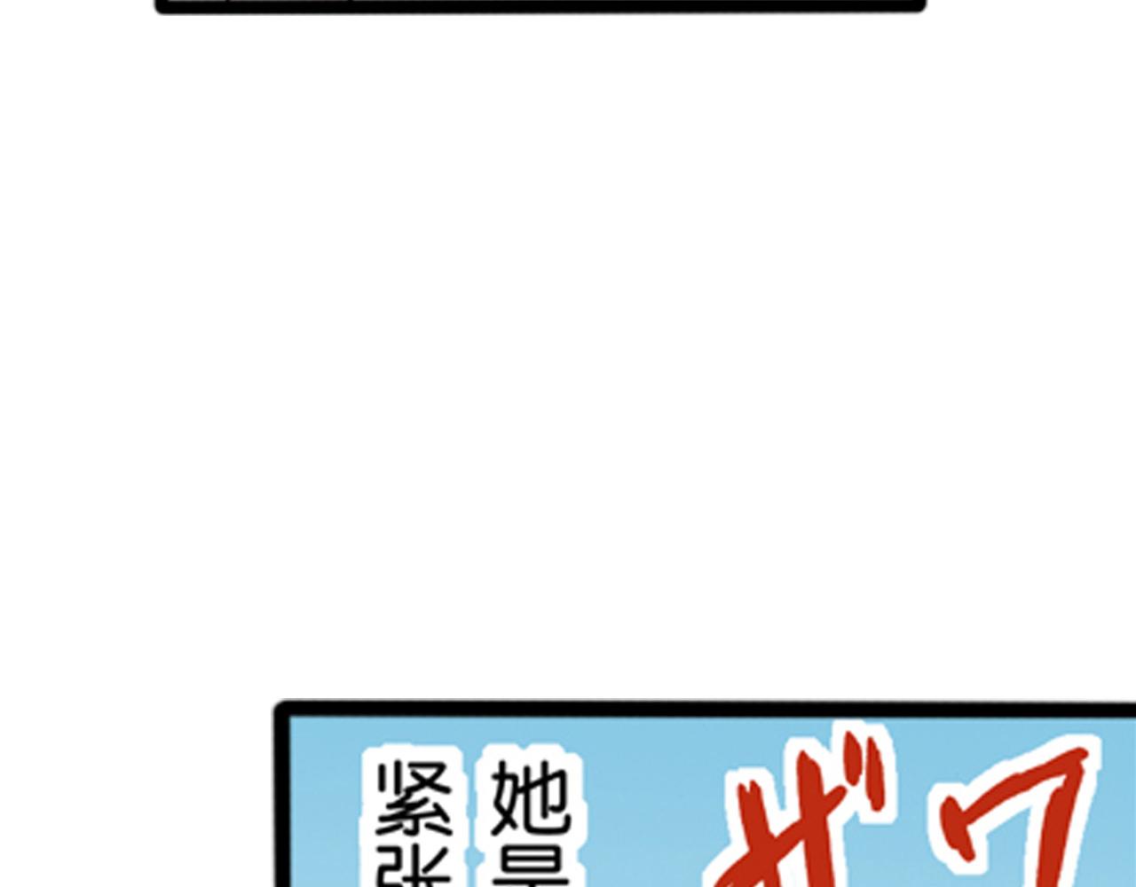 《替身百分百》第11话 第22页