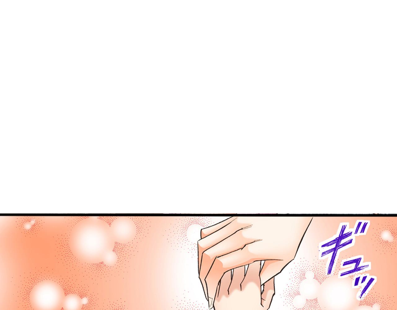 《替身百分百》第11话 第24页