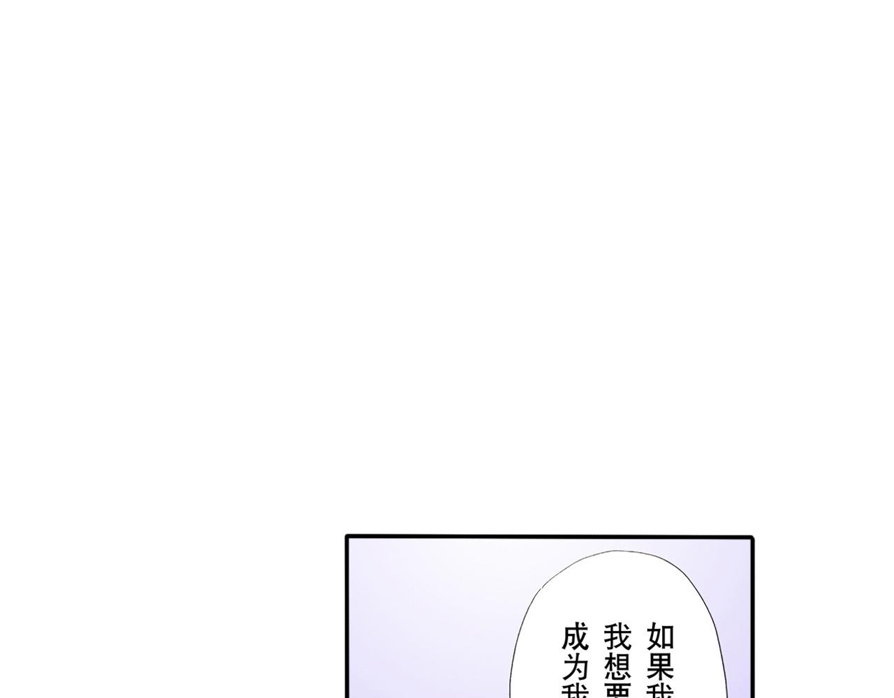 《替身百分百》第11话 第34页
