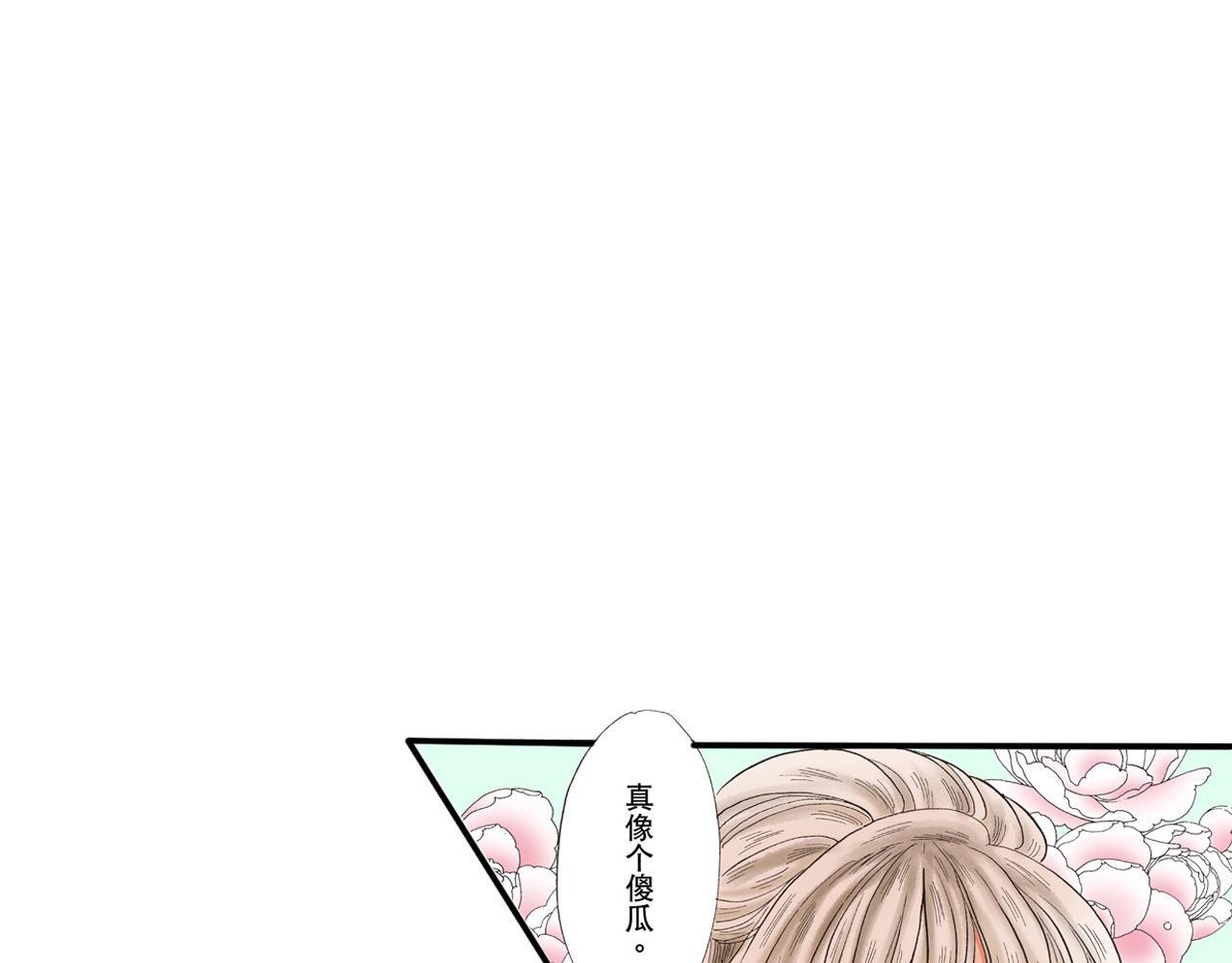《替身百分百》第9话 第18页