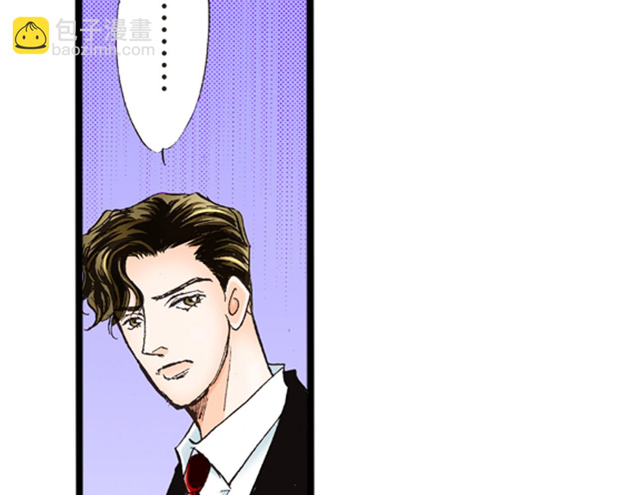 《替身百分百》第9话 第4页