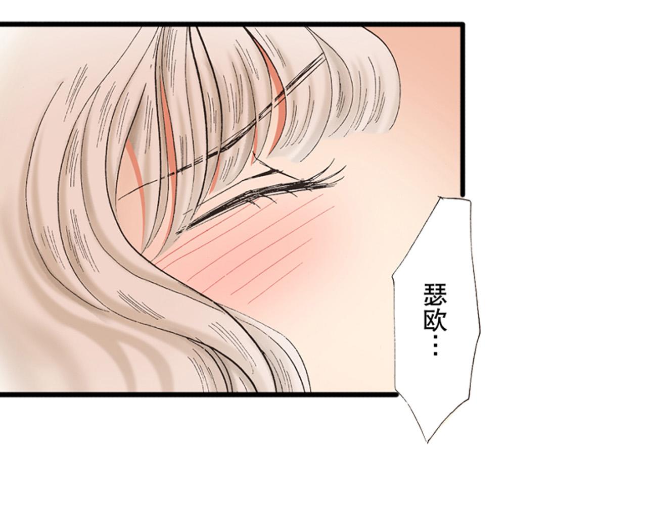 《替身百分百》第10话 第10页