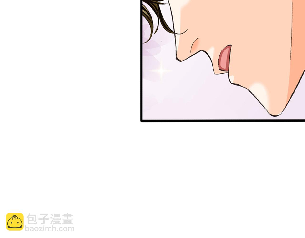 《替身百分百》第10话 第17页