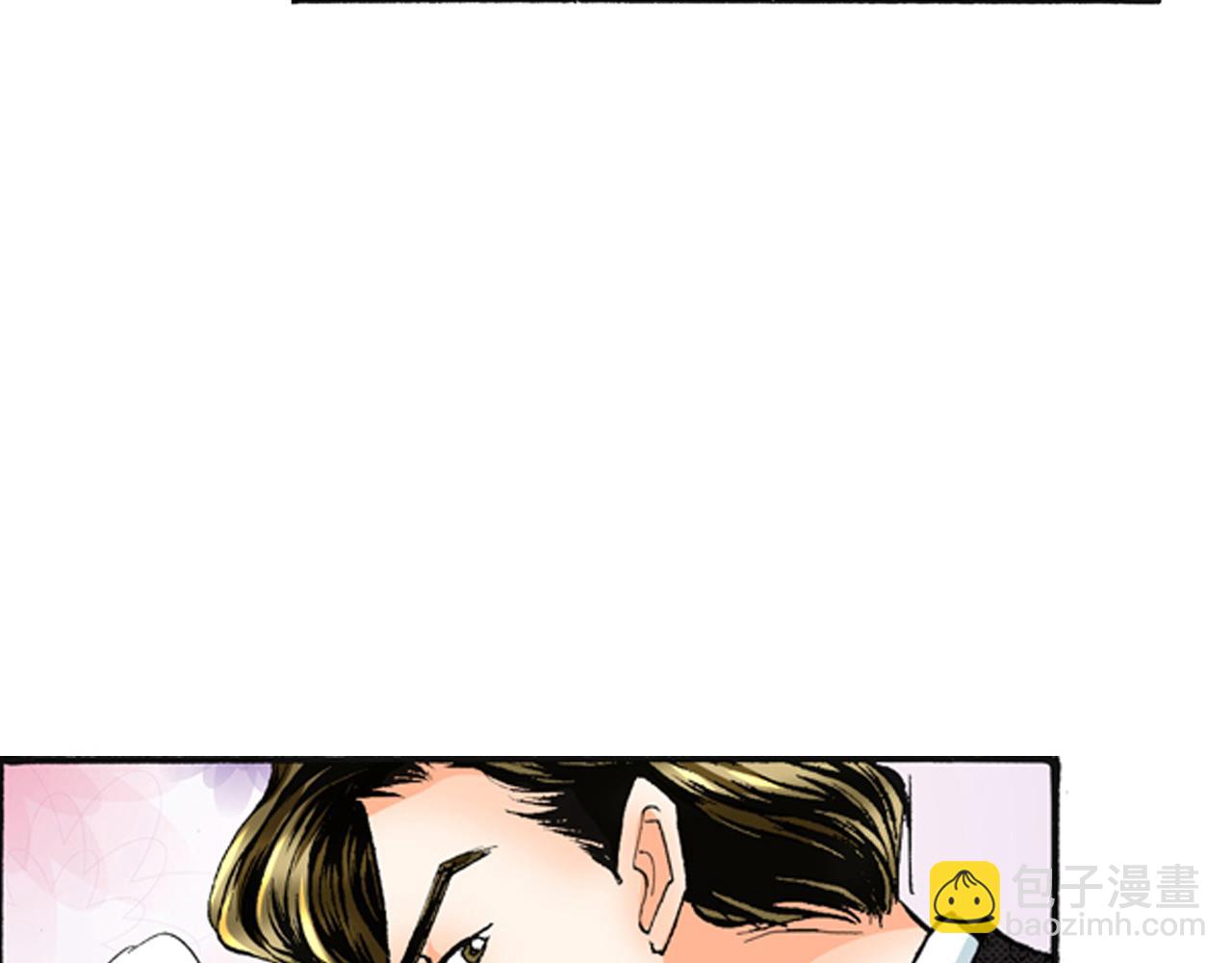 《替身百分百》第16话 第21页