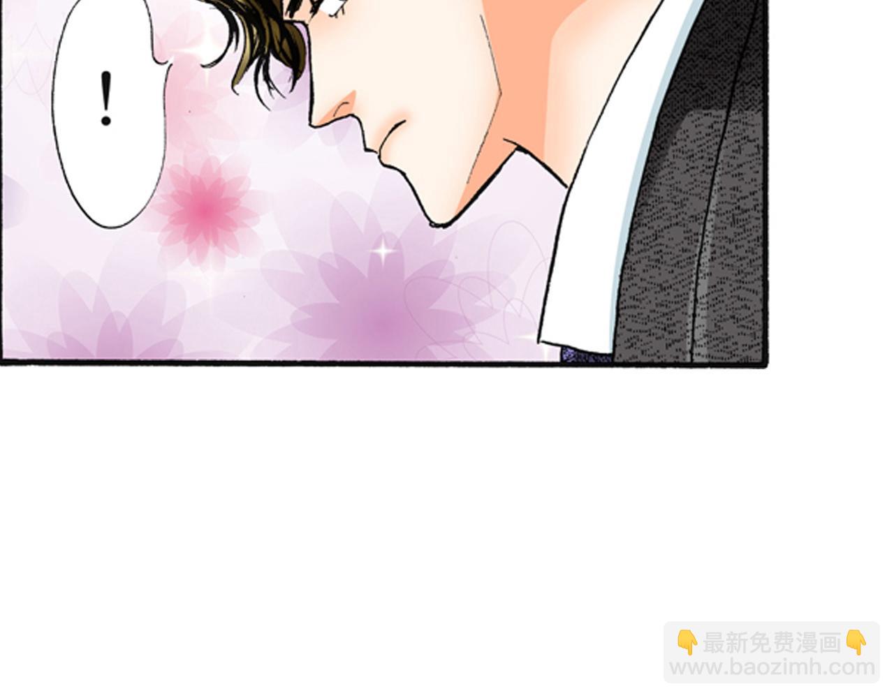 《替身百分百》第16话 第22页