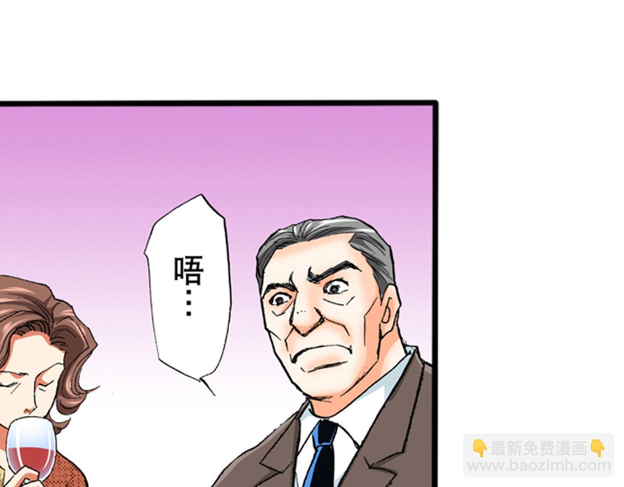 《替身百分百》第16话 第33页
