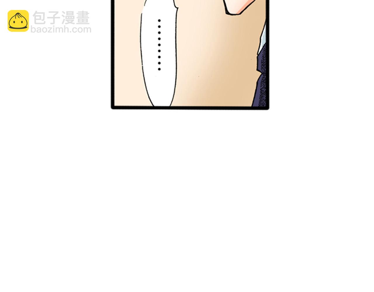 《替身百分百》第16话 第38页