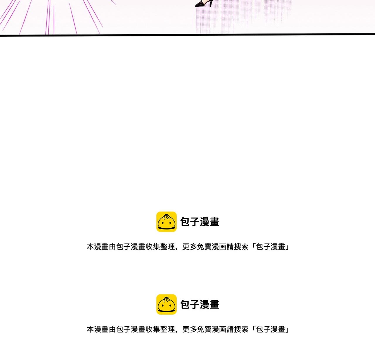 《替身百分百》第16话 第42页