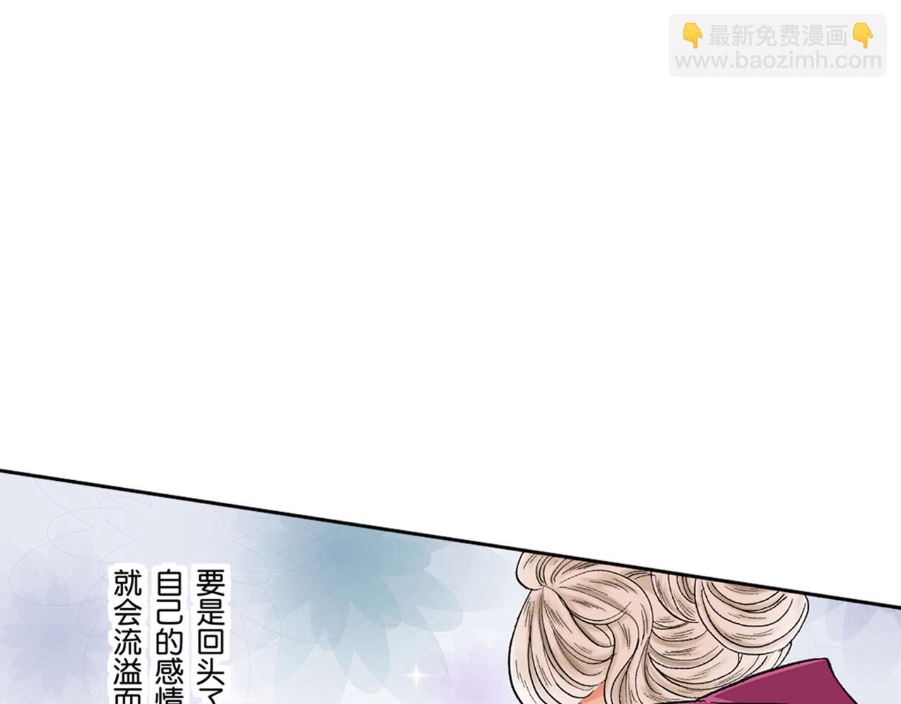 《替身百分百》第14话 第16页