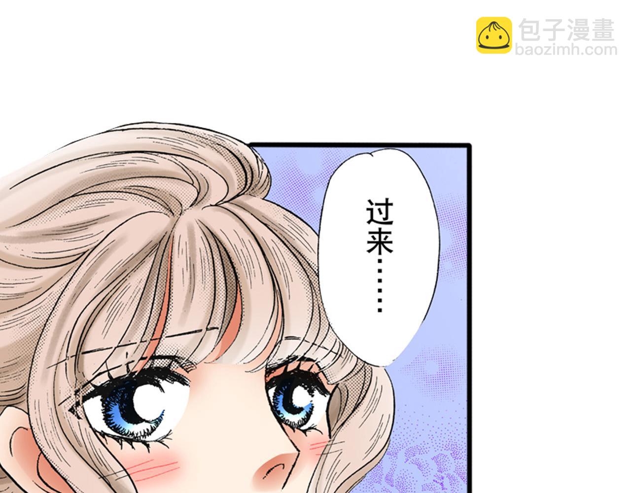 《替身百分百》第14话 第26页