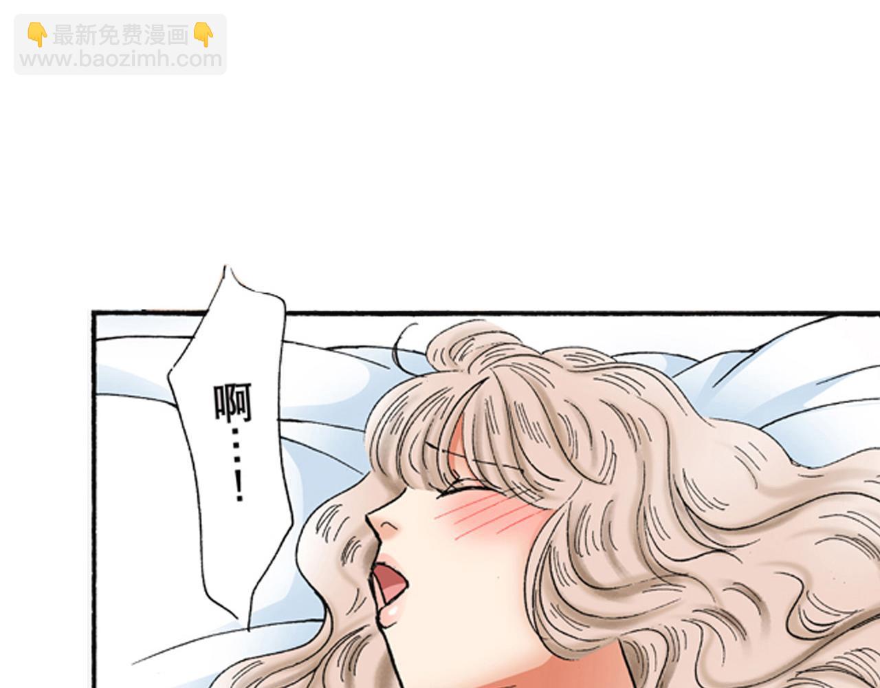 《替身百分百》第14话 第34页