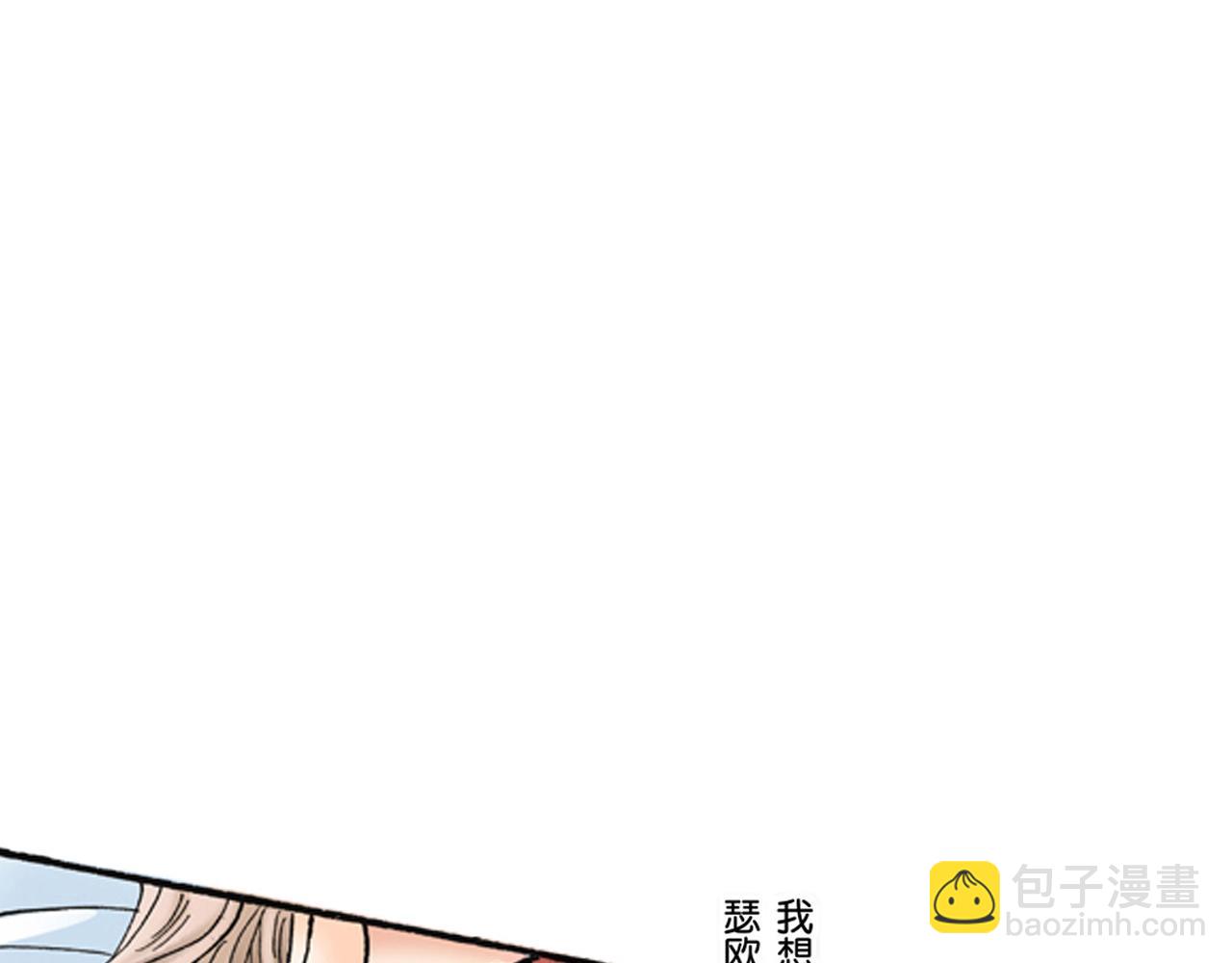 《替身百分百》第14话 第37页