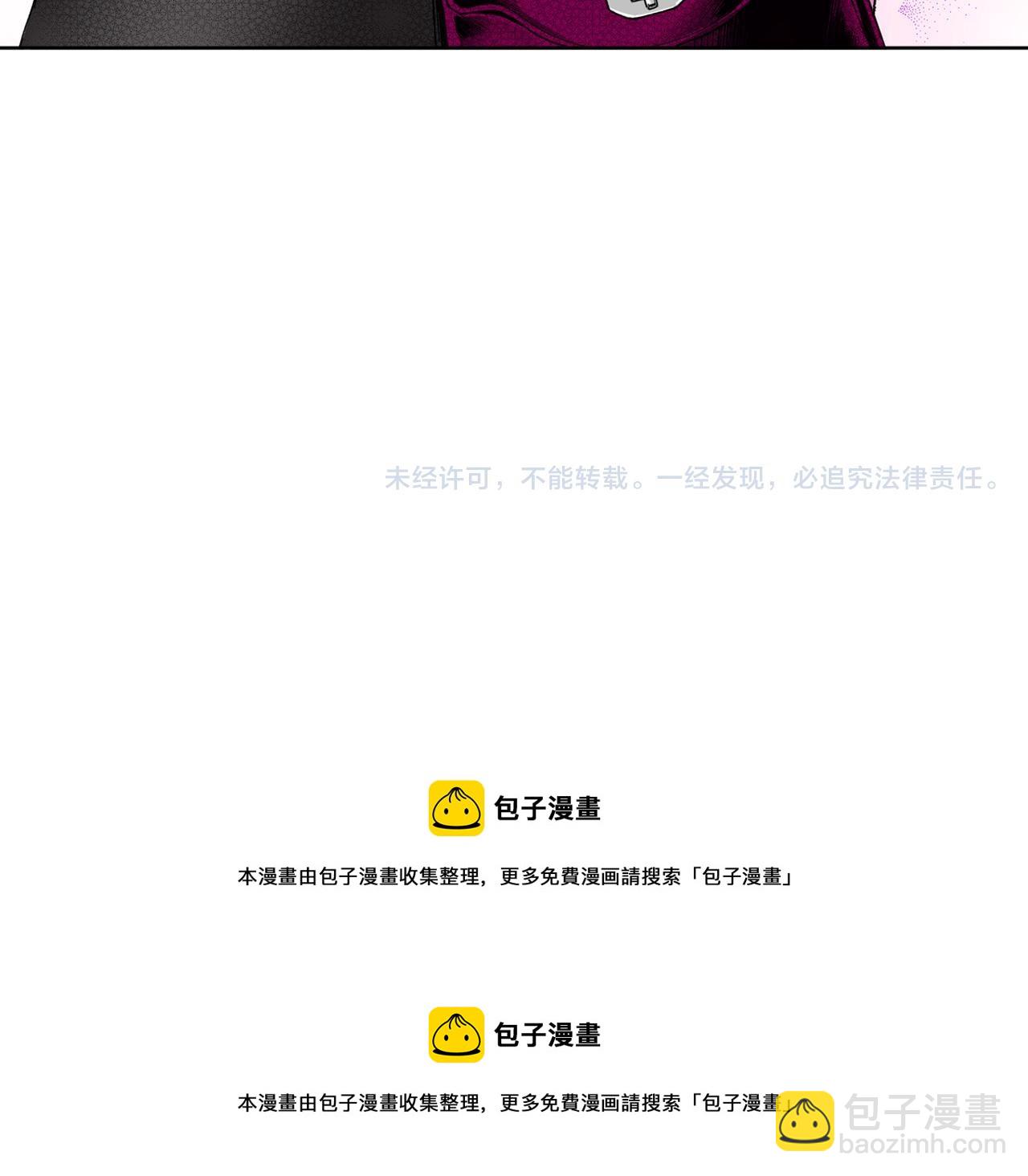 《替身百分百》第13话 第40页