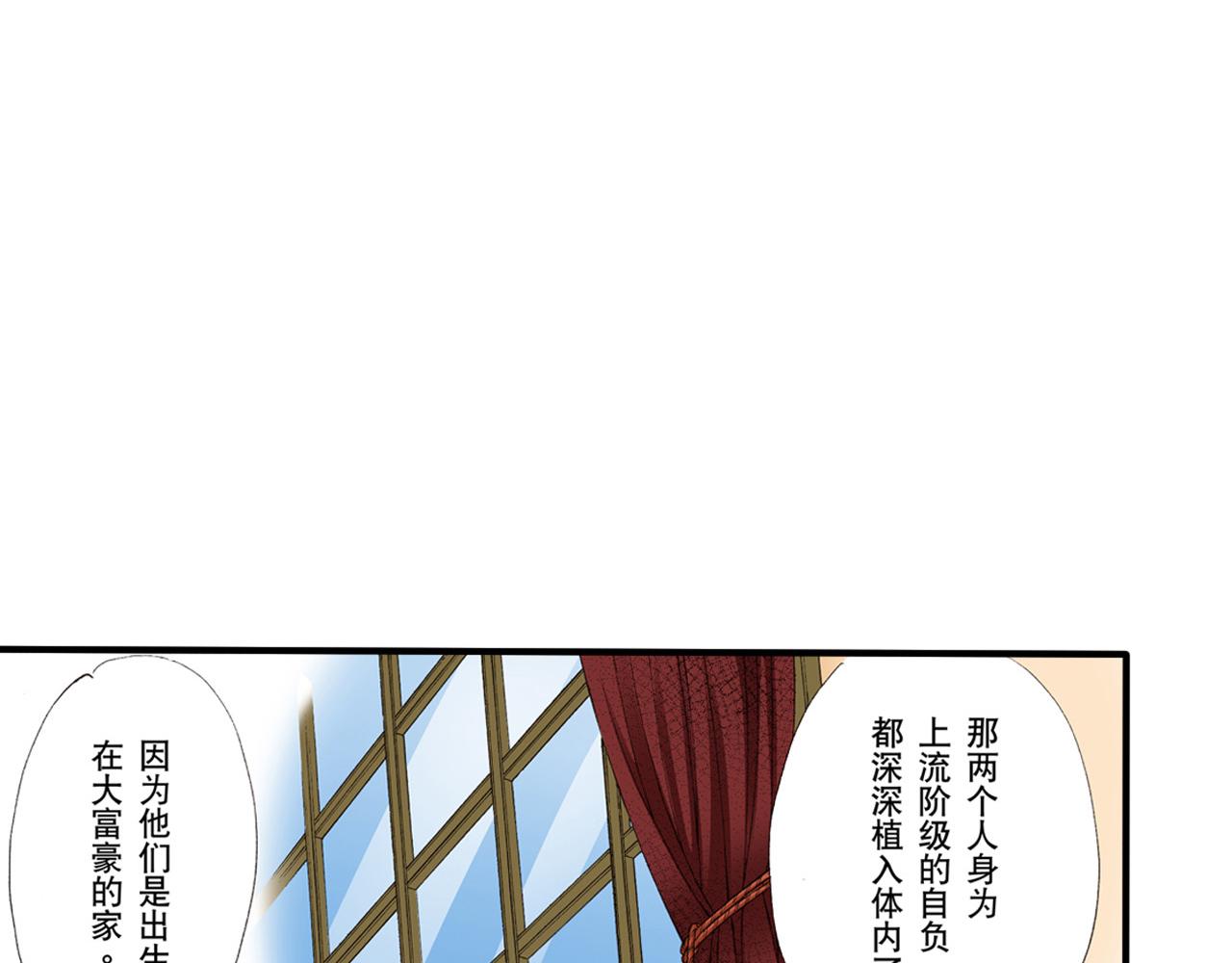 《替身百分百》第18话 第35页