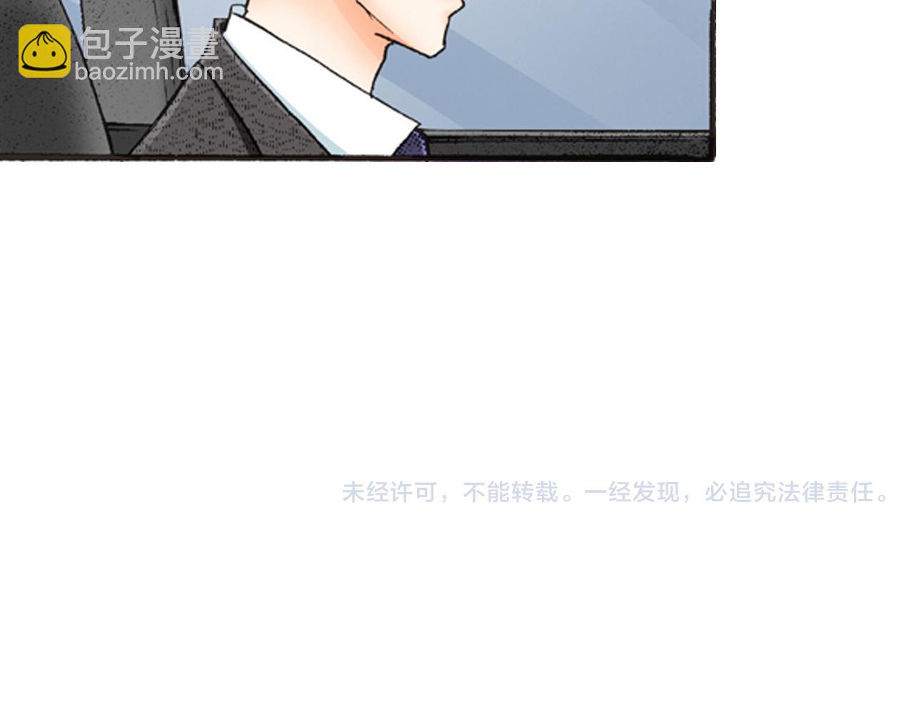 《替身百分百》第20话 第35页