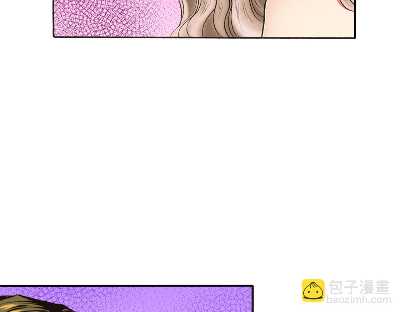 《替身百分百》第17话 第28页