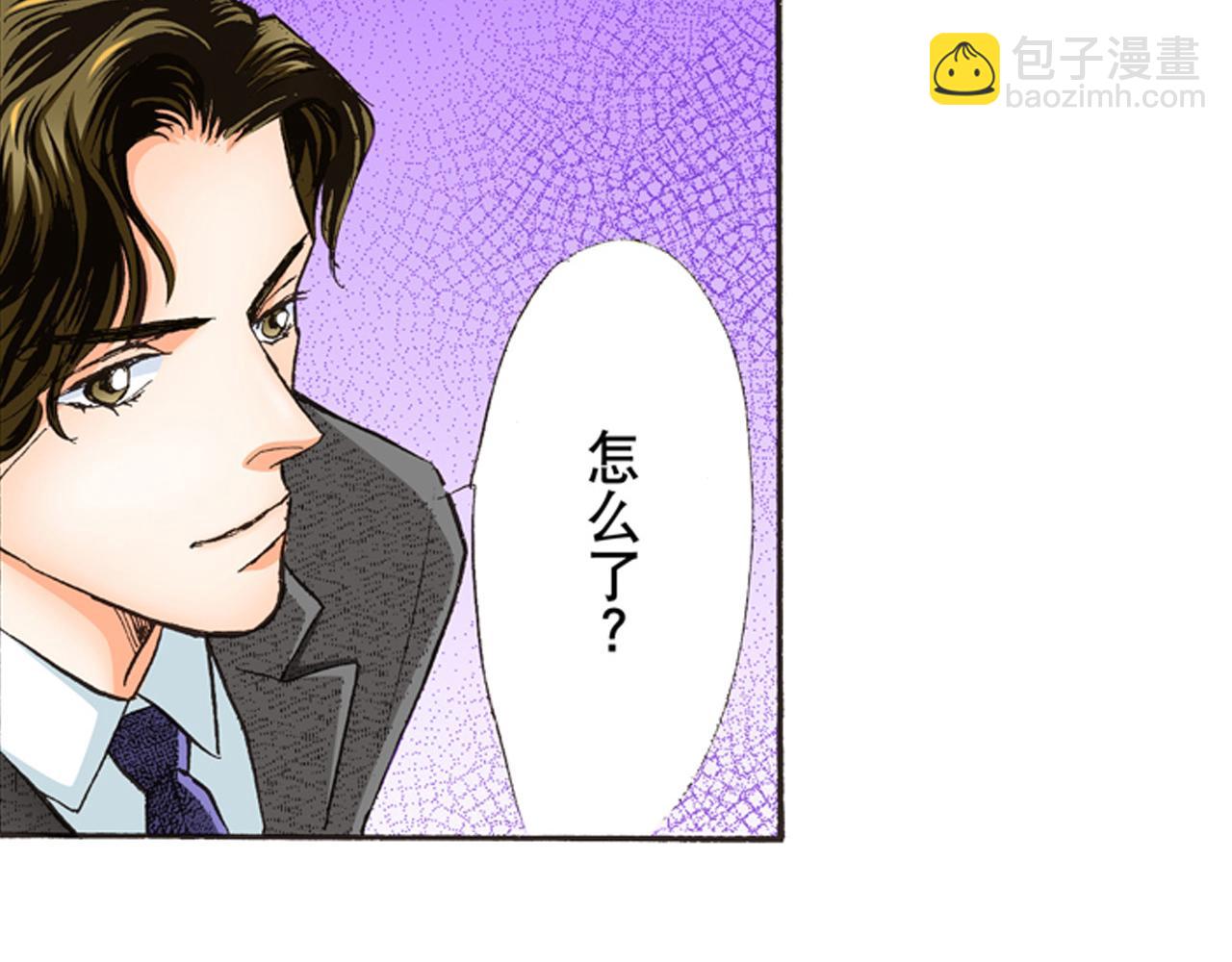 《替身百分百》第17话 第29页