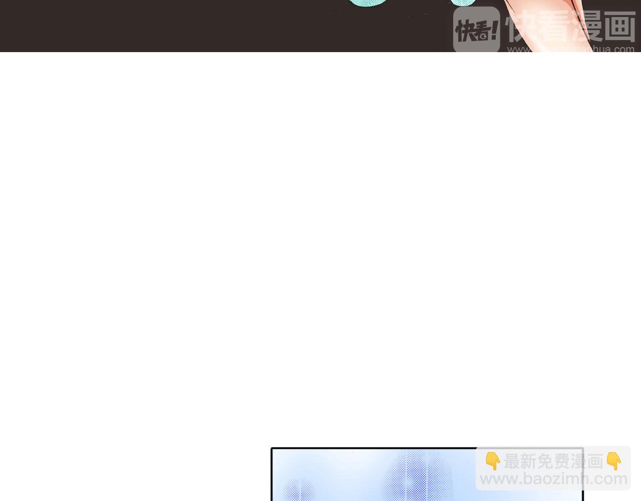 《替身百分百》第17话 第4页