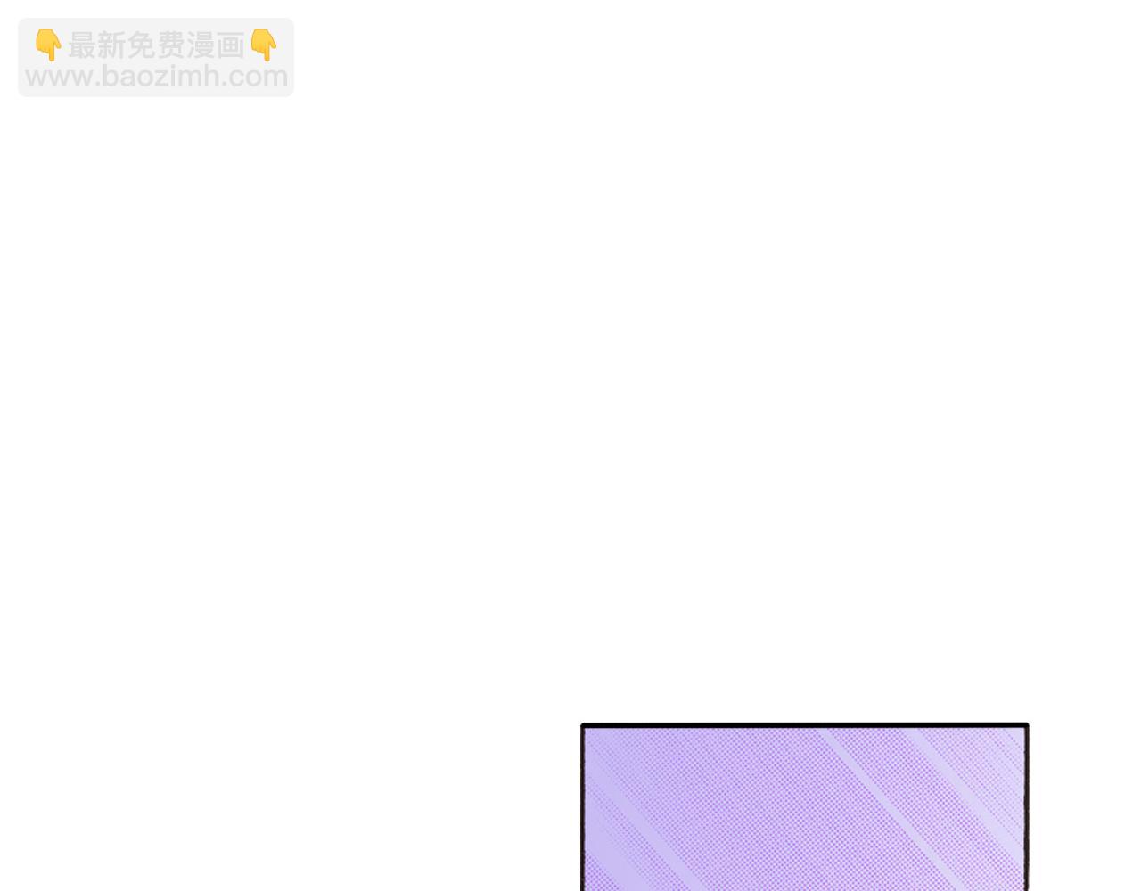 《替身百分百》第19话 第14页