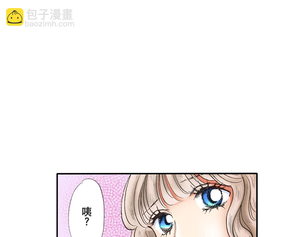 《替身百分百》第19话 第16页