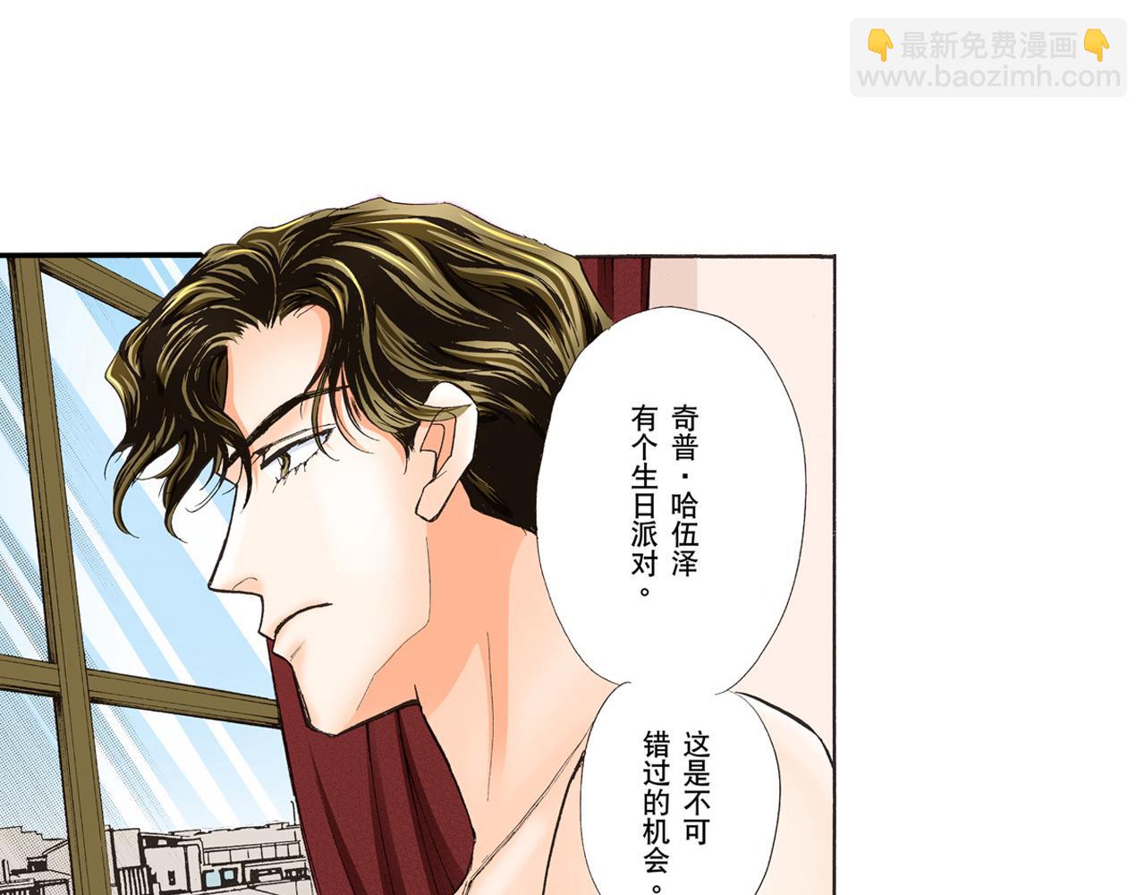 《替身百分百》第19话 第18页