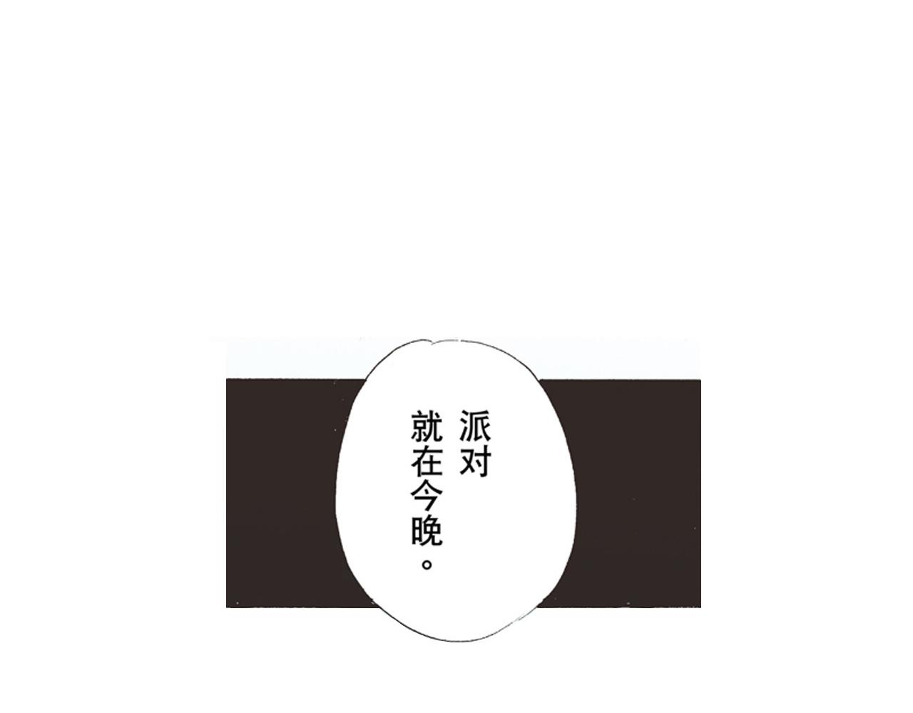 《替身百分百》第19话 第25页