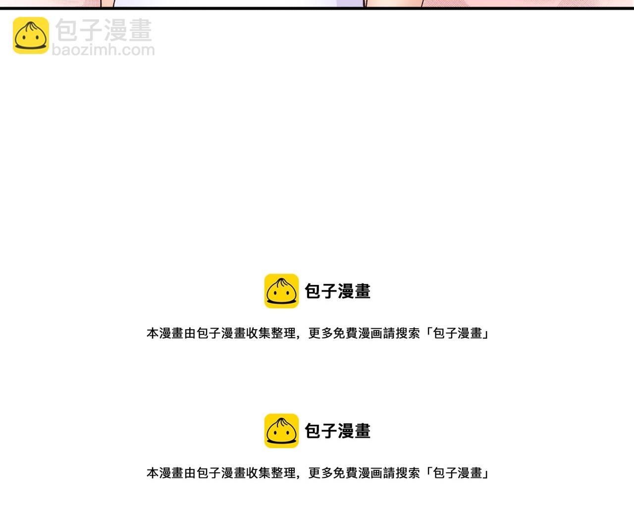 《替身百分百》第19话 第31页
